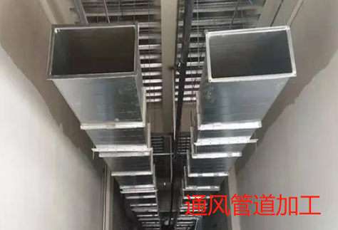 伟诚机电通风管（guǎn）道加（jiā）工开门大吉（jí）